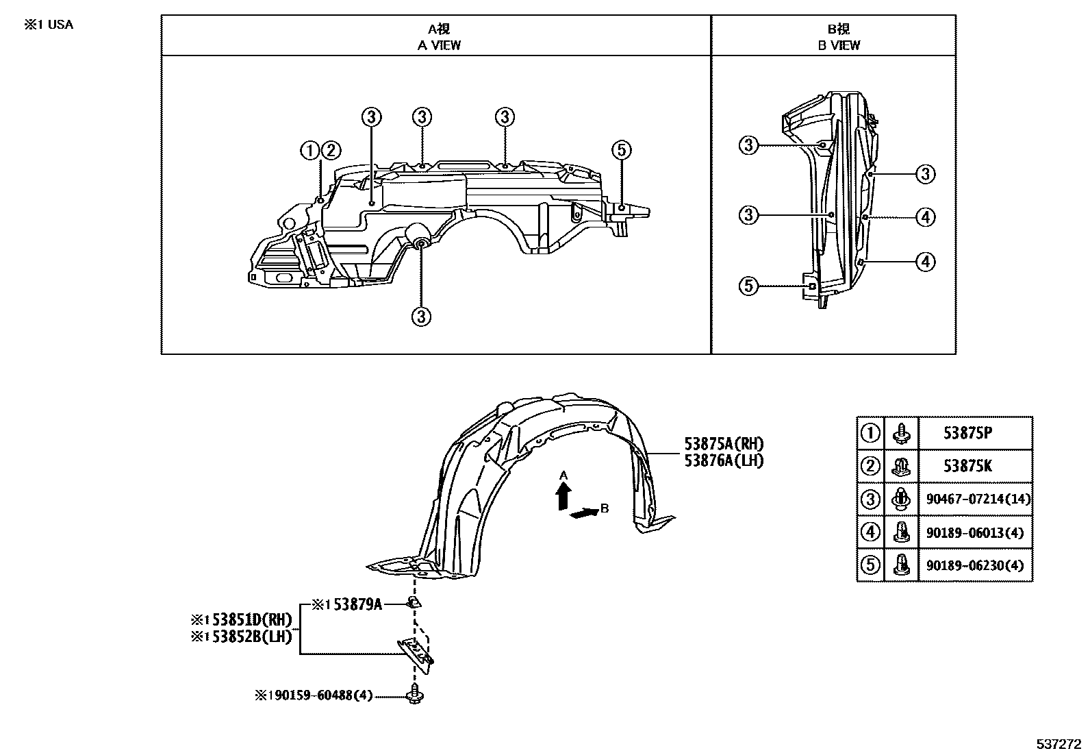 Toyota YARIS 发动机盖和前翼子板 EPC diagram — 537272