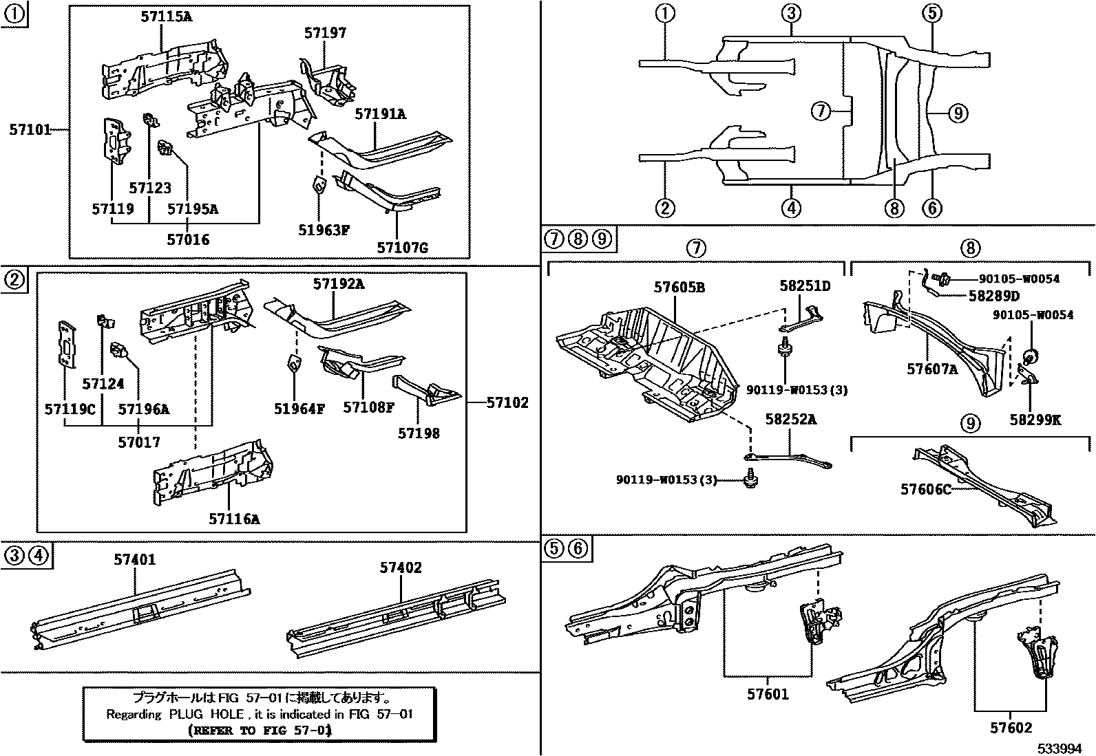 Toyota YARIS Floor stringers EPC diagram — 533994