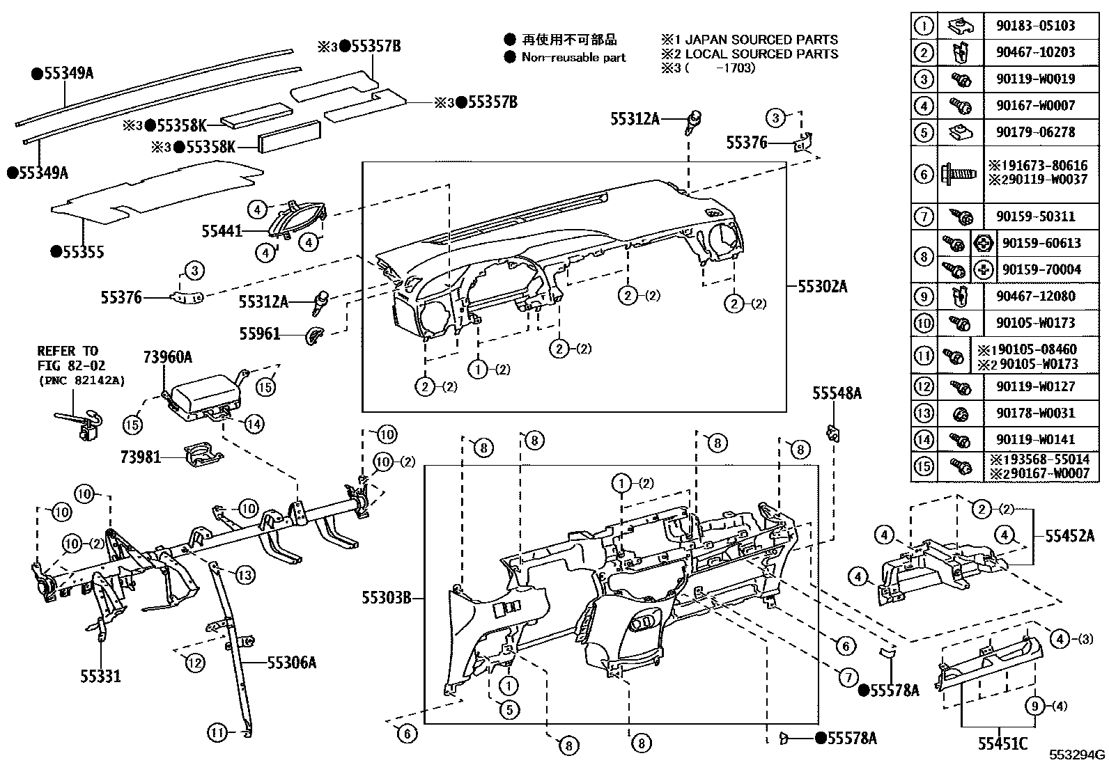 Toyota YARIS 仪表板和手套箱 EPC diagram — 553294G