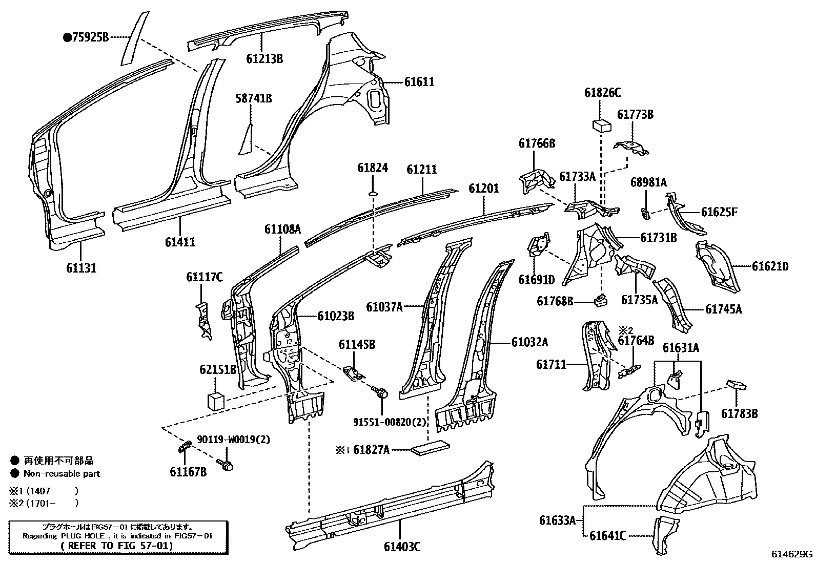 Toyota YARIS 侧梁 EPC diagram — 614629G