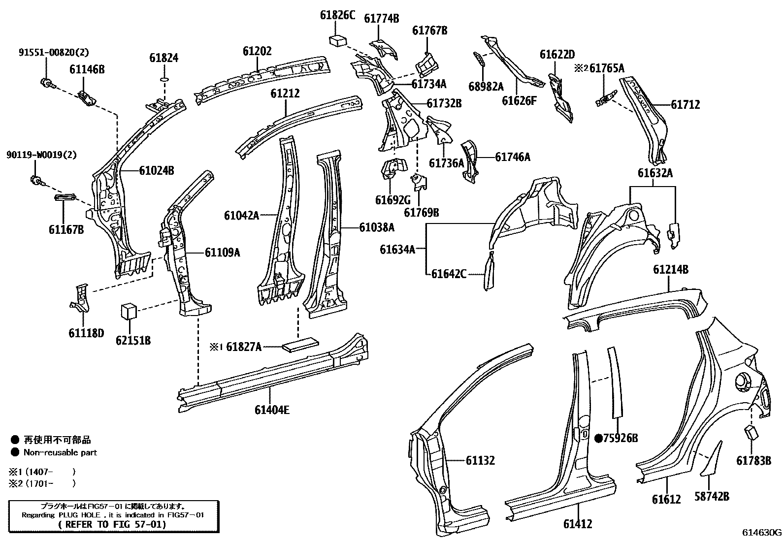 Toyota YARIS 侧梁 EPC diagram — 614630G