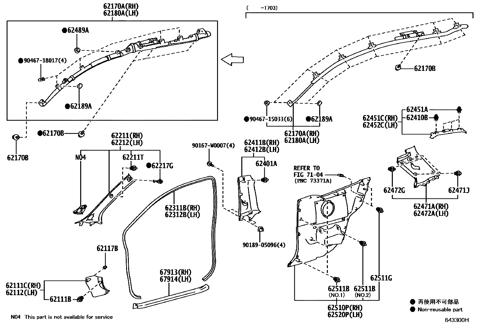 Toyota YARIS 内饰板和车门防水胶条 EPC diagram — 643300H
