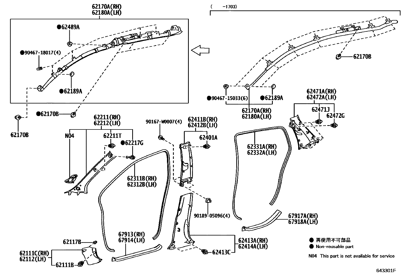 Toyota YARIS 内饰板和车门防水胶条 EPC diagram — 643301F