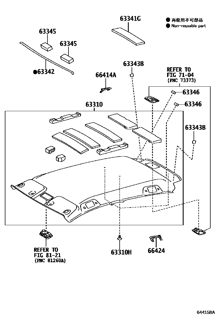 Toyota YARIS 车顶内衬和消声垫 EPC diagram — 644158A