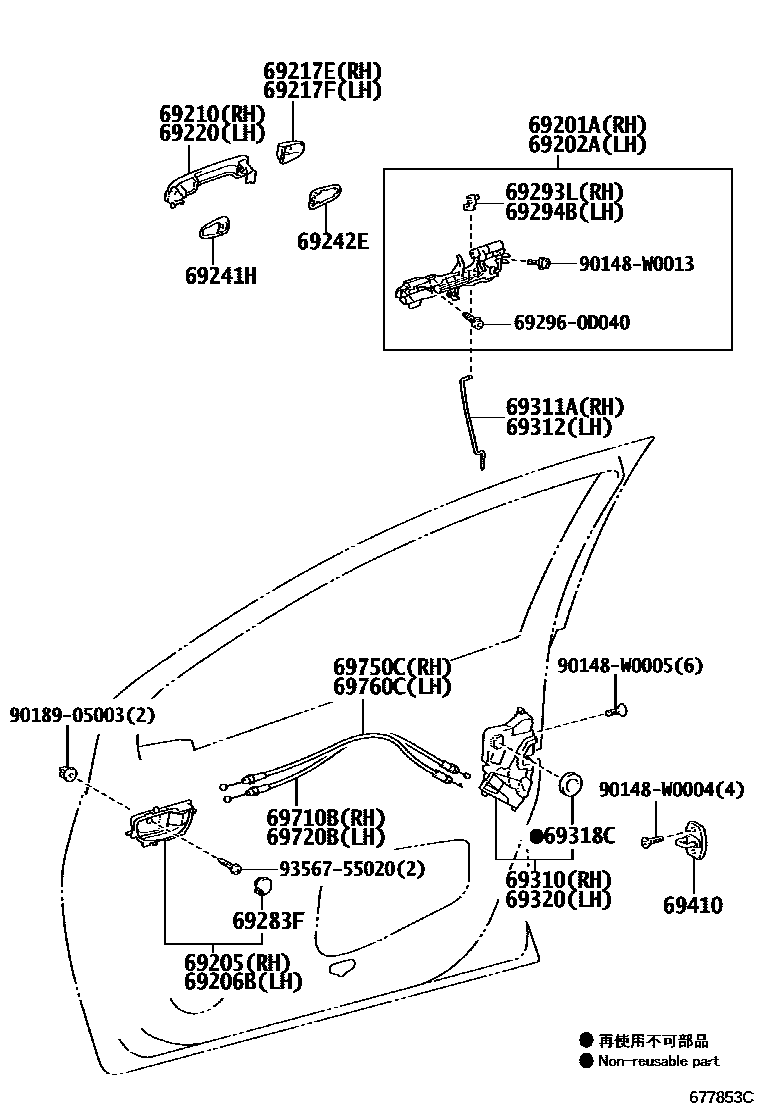Toyota YARIS 前门锁和车门把手 EPC diagram — 677853C