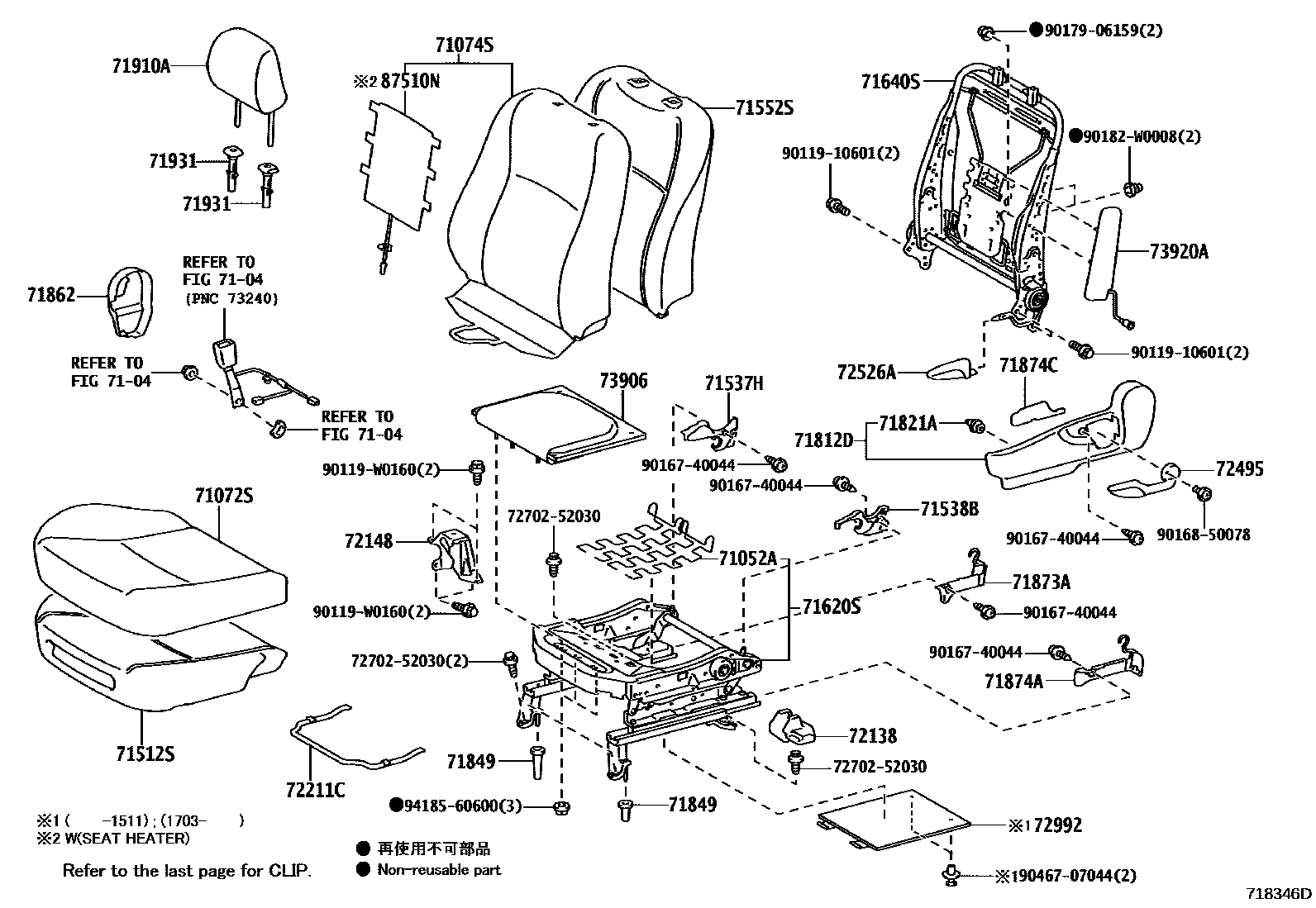 Toyota YARIS 前排座椅和座椅滑轨 EPC diagram — 718346D