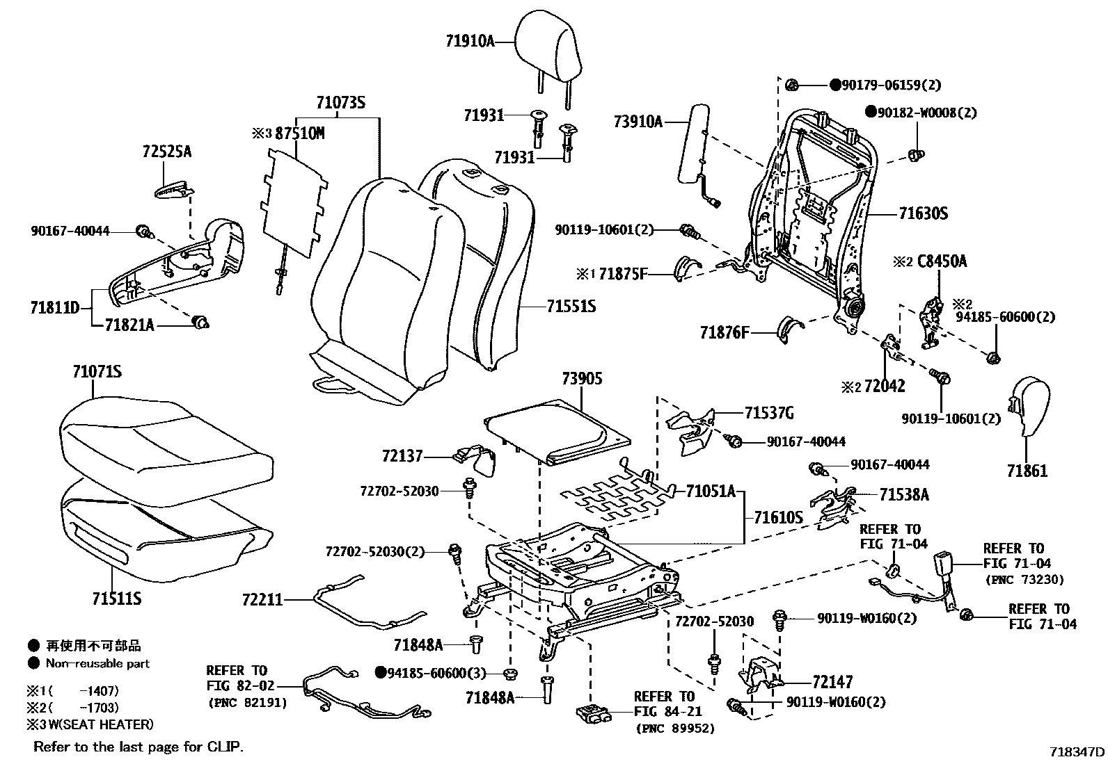 Toyota YARIS 前排座椅和座椅滑轨 EPC diagram — 718347D