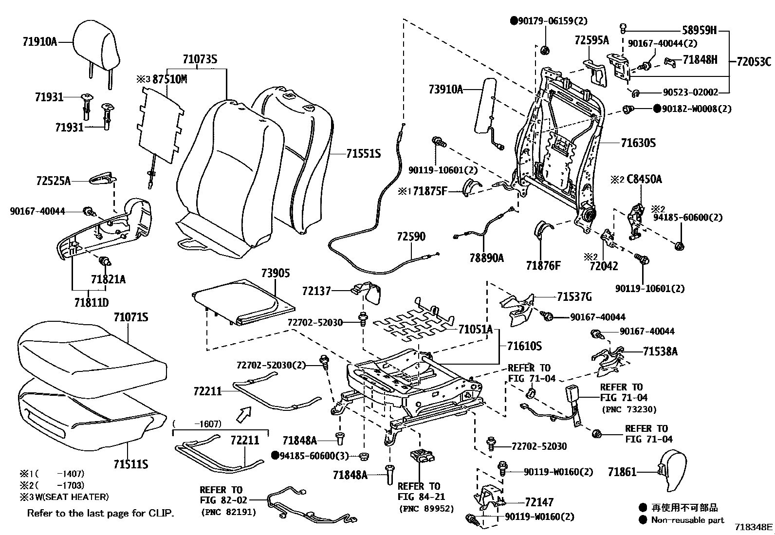 Toyota YARIS 前排座椅和座椅滑轨 EPC diagram — 718348E