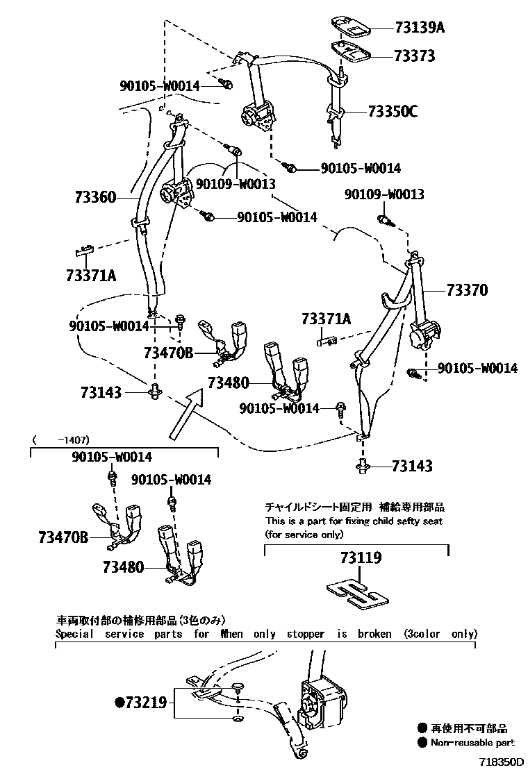 Toyota YARIS 安全带和儿童保护座椅 EPC diagram — 718350D