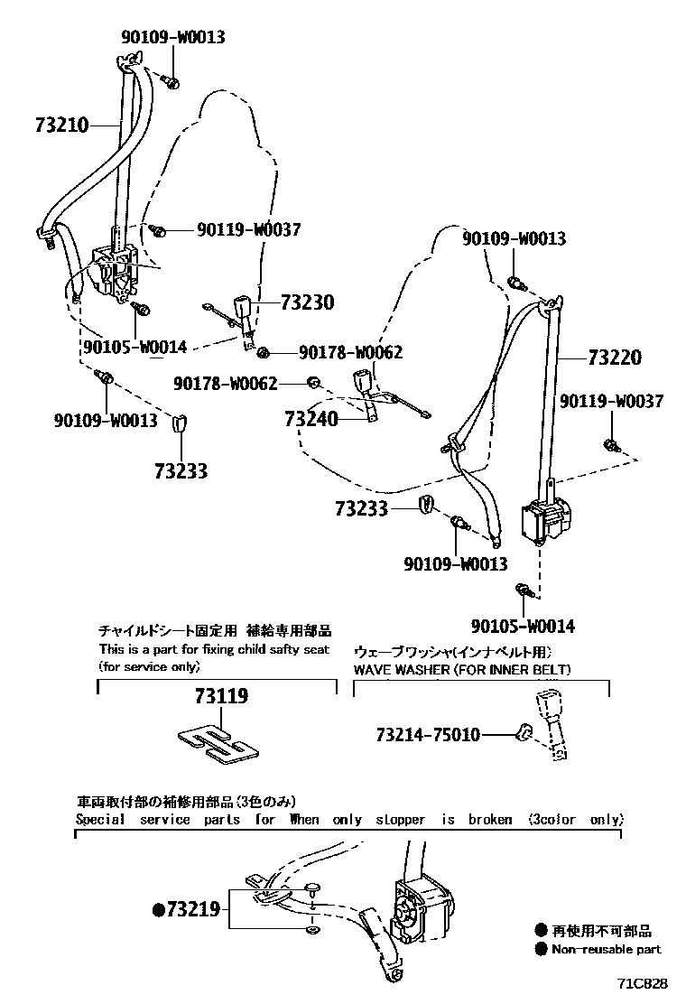 Toyota YARIS 安全带和儿童保护座椅 EPC diagram — 71C828