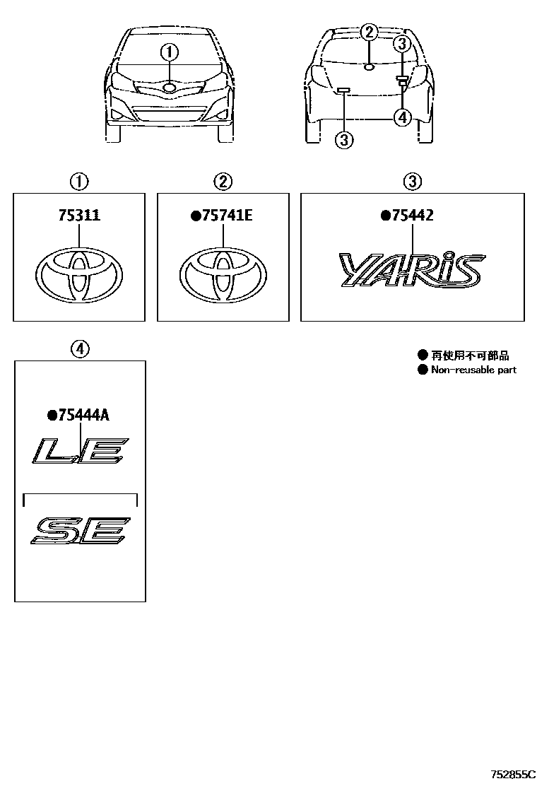 Toyota YARIS 丰田徽标和铭牌(车外和车内) EPC diagram — 752855C