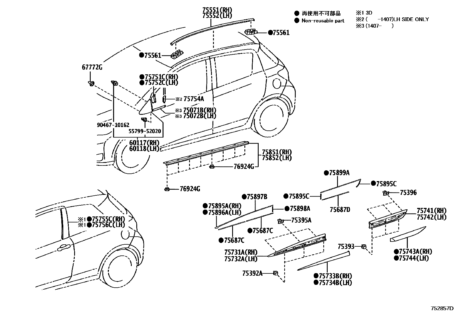 Toyota YARIS 侧防护条 EPC diagram — 752857D