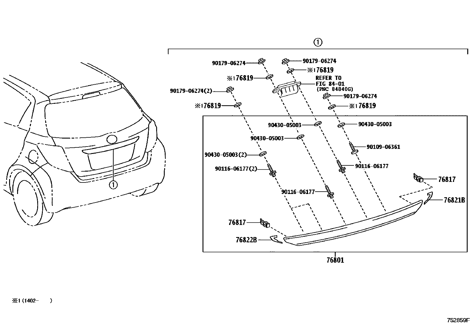 Toyota YARIS 后防护条 EPC diagram — 752859F