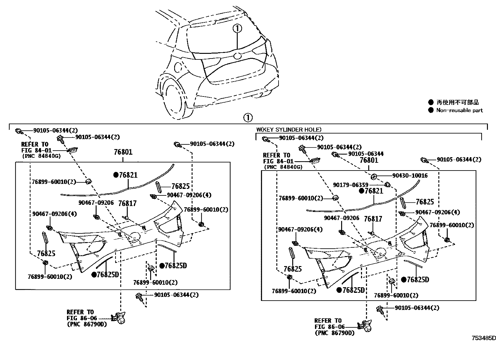 Toyota YARIS 后防护条 EPC diagram — 753485D