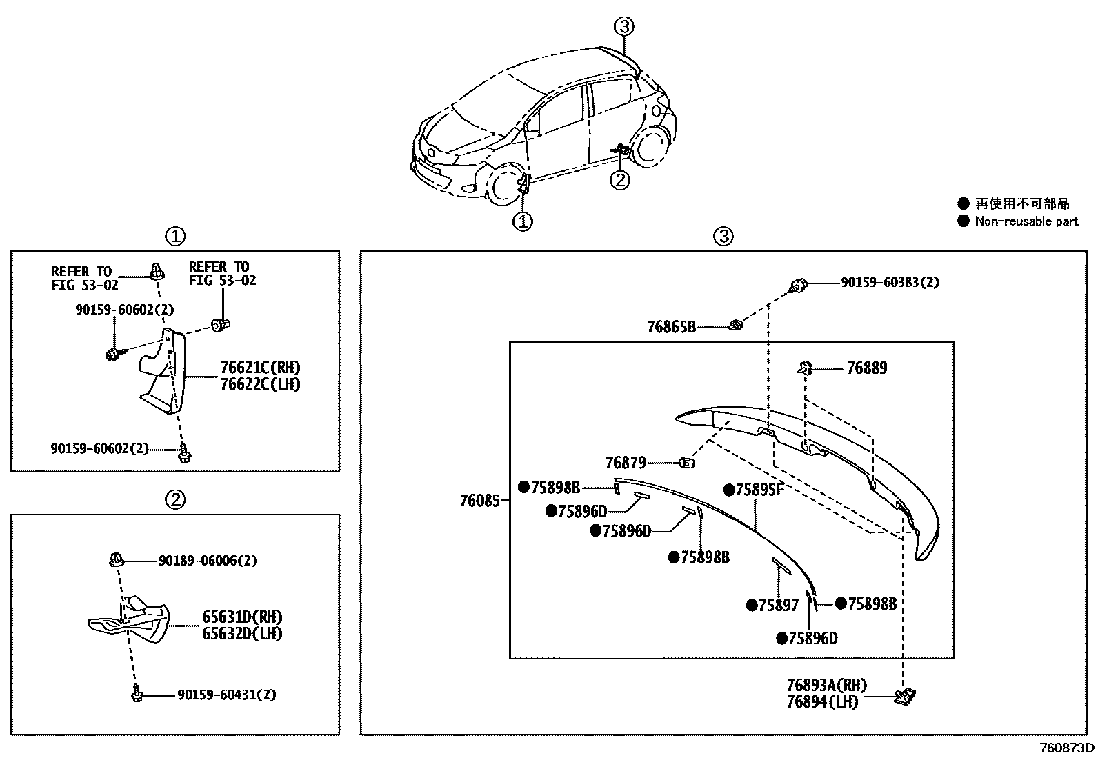 Toyota YARIS 挡泥板和扰流板 EPC diagram — 760873D