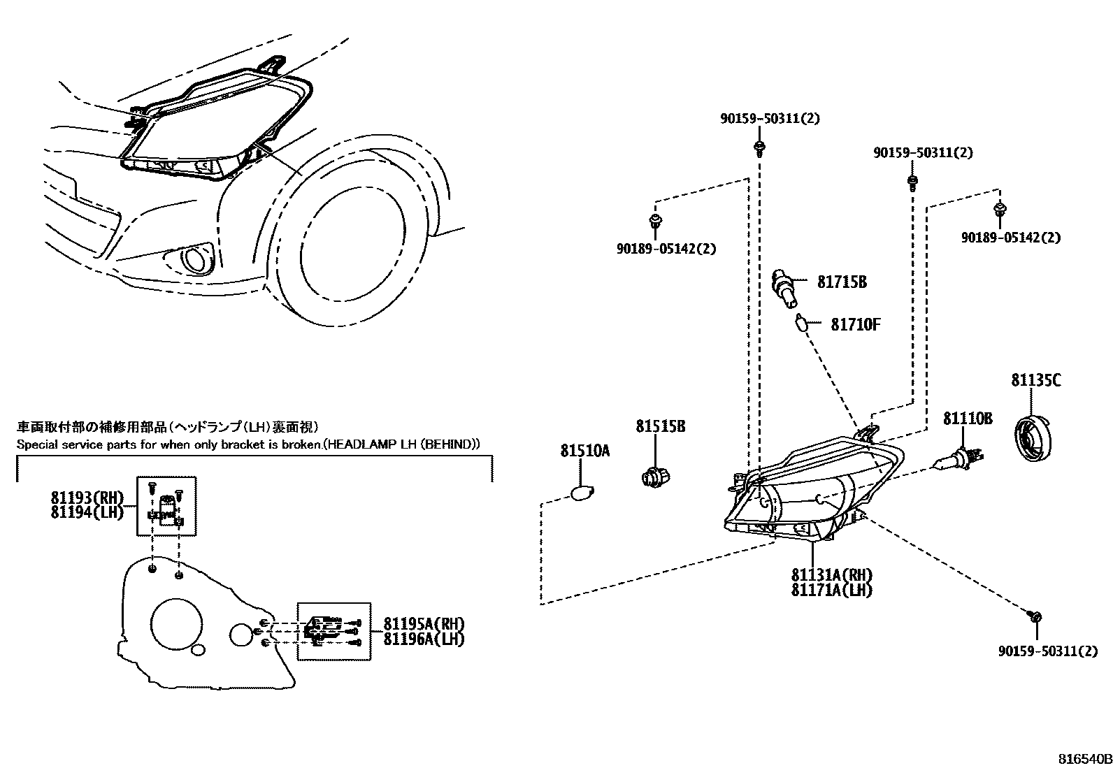 Toyota YARIS Headlamp EPC diagram — 816540B