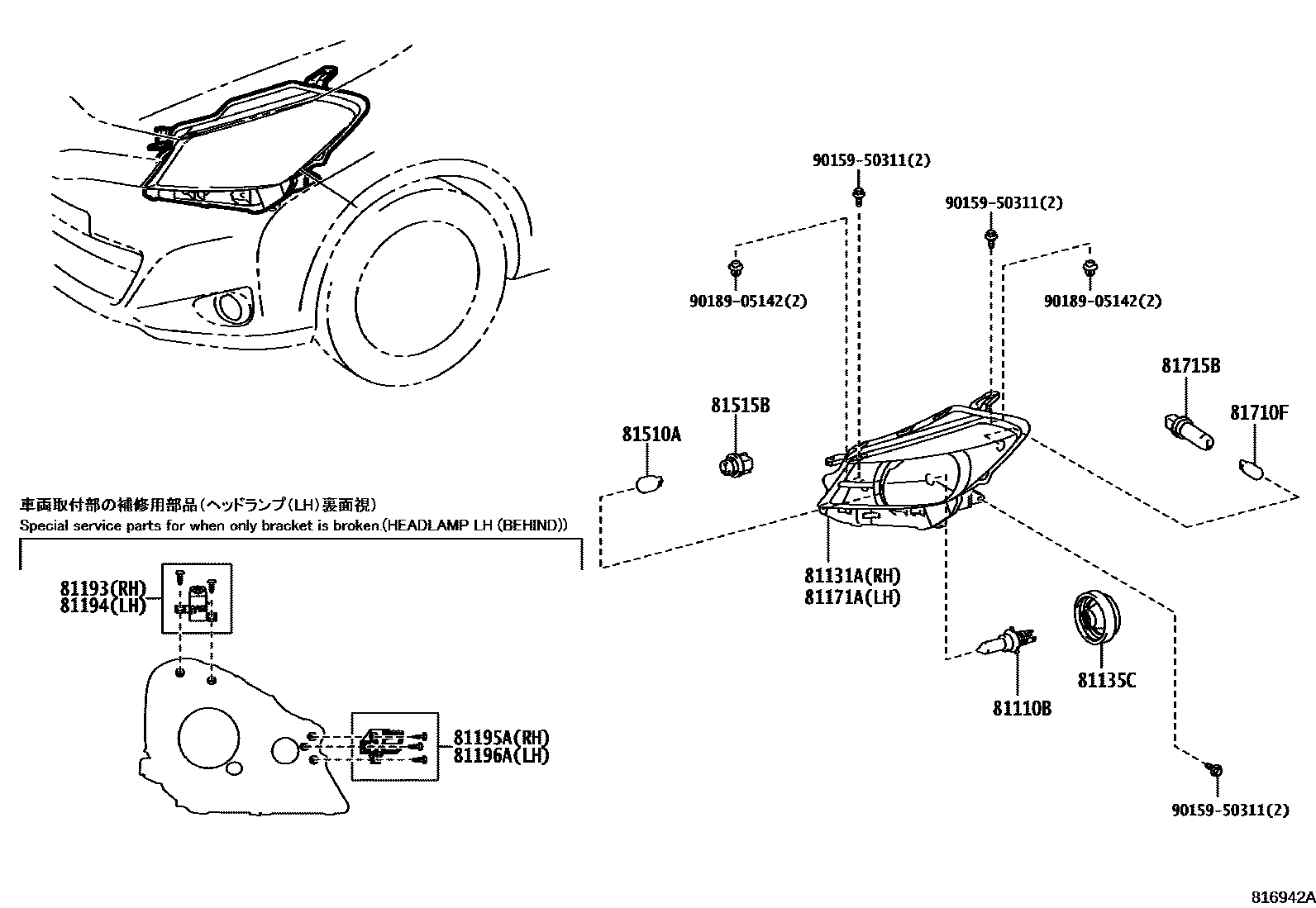 Toyota YARIS Headlamp EPC diagram — 816942A