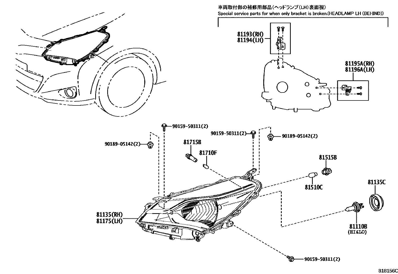 Toyota YARIS Headlamp EPC diagram — 818156C