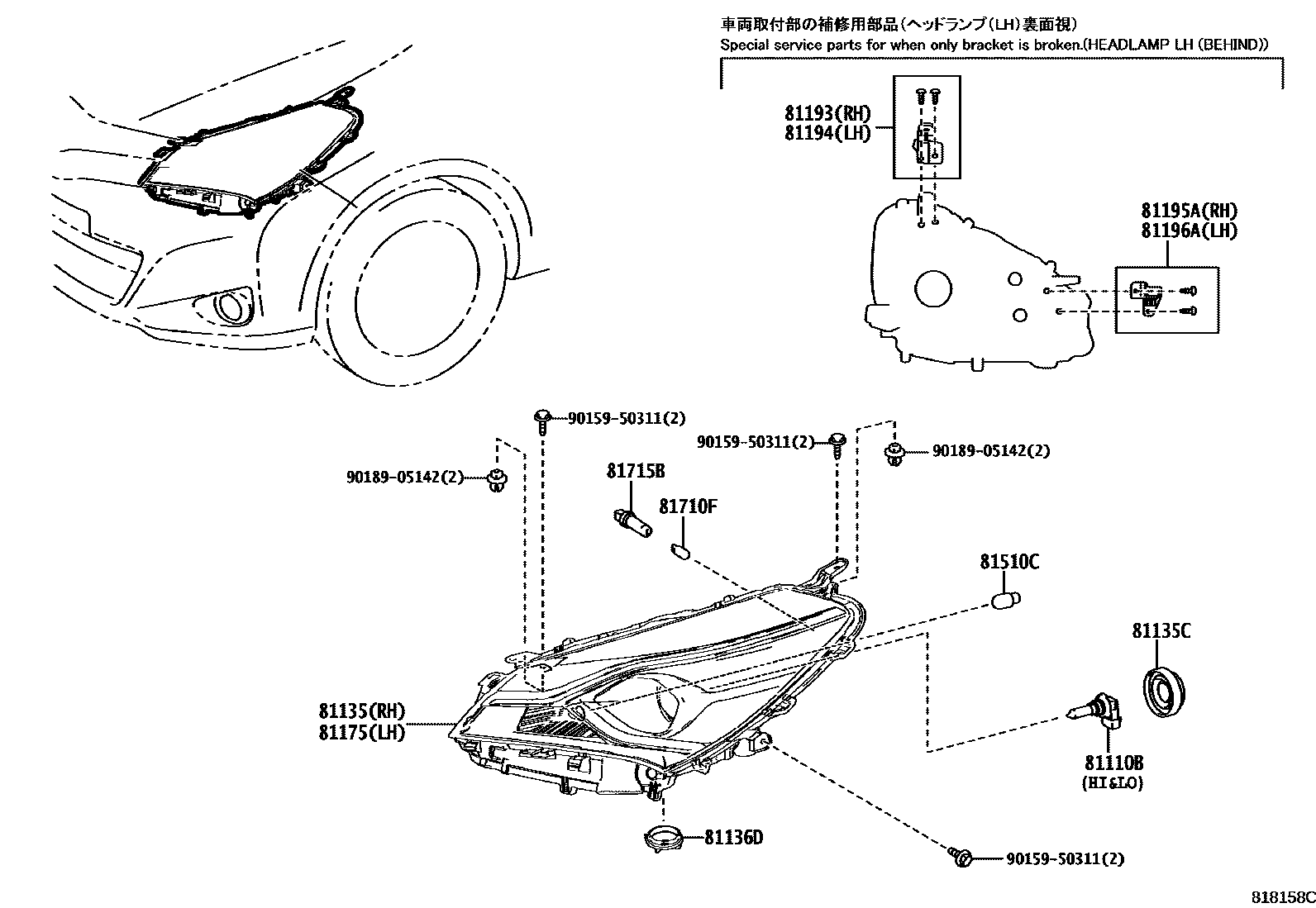 Toyota YARIS Headlamp EPC diagram — 818158C