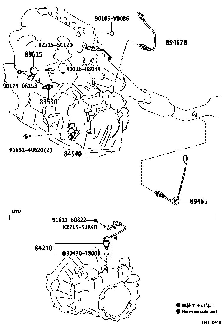 Toyota YARIS 开关和继电器和ECU EPC diagram — 84E194B