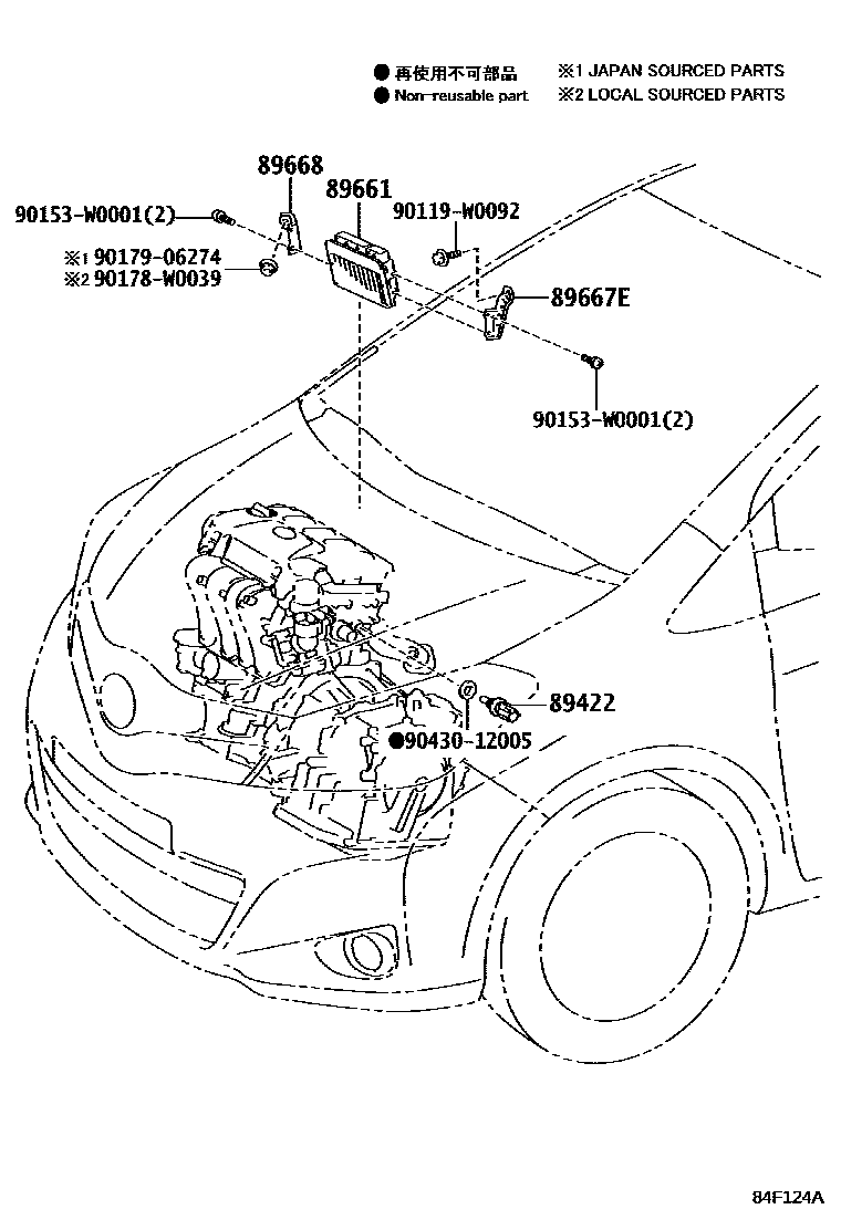 Toyota YARIS 电子燃油喷射系统 EPC diagram — 84F124A