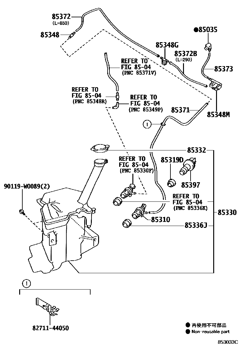 Toyota YARIS 挡风玻璃清洗器 EPC diagram — 853033C