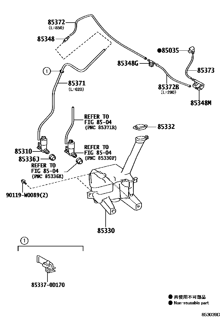 Toyota YARIS 挡风玻璃清洗器 EPC diagram — 853039D