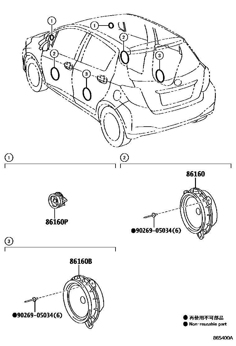Toyota YARIS 扬声器 EPC diagram — 865400A