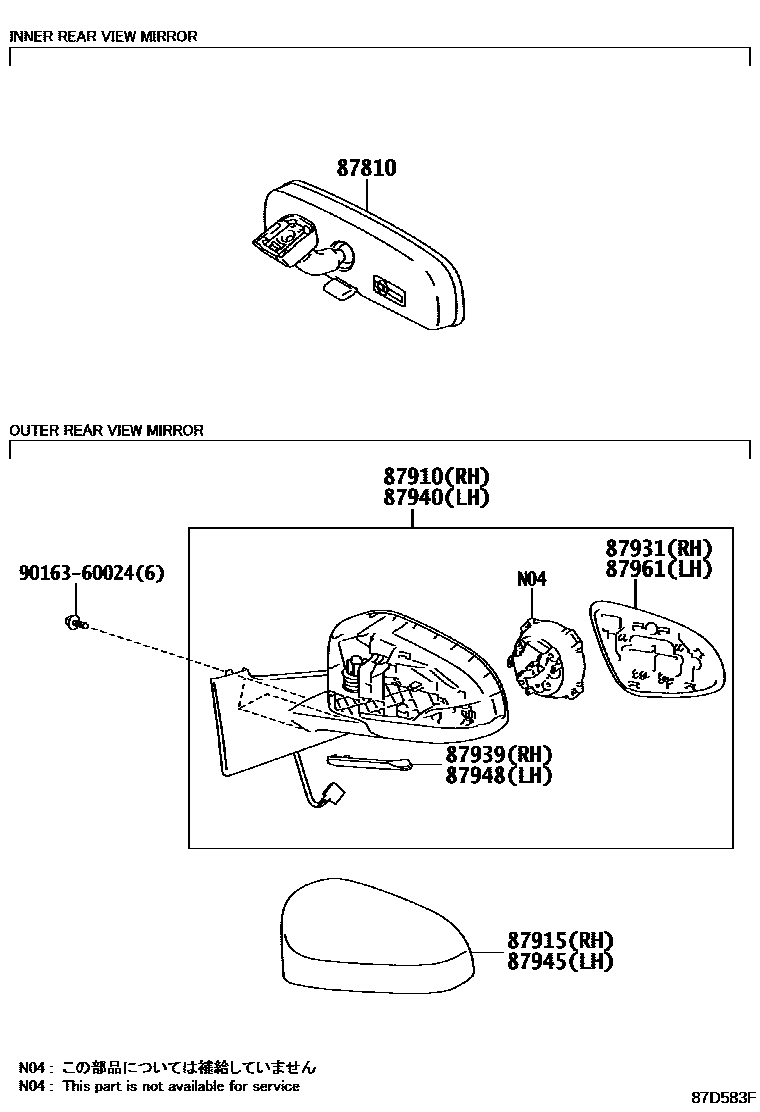 Toyota YARIS 后视镜 EPC diagram — 87D583F