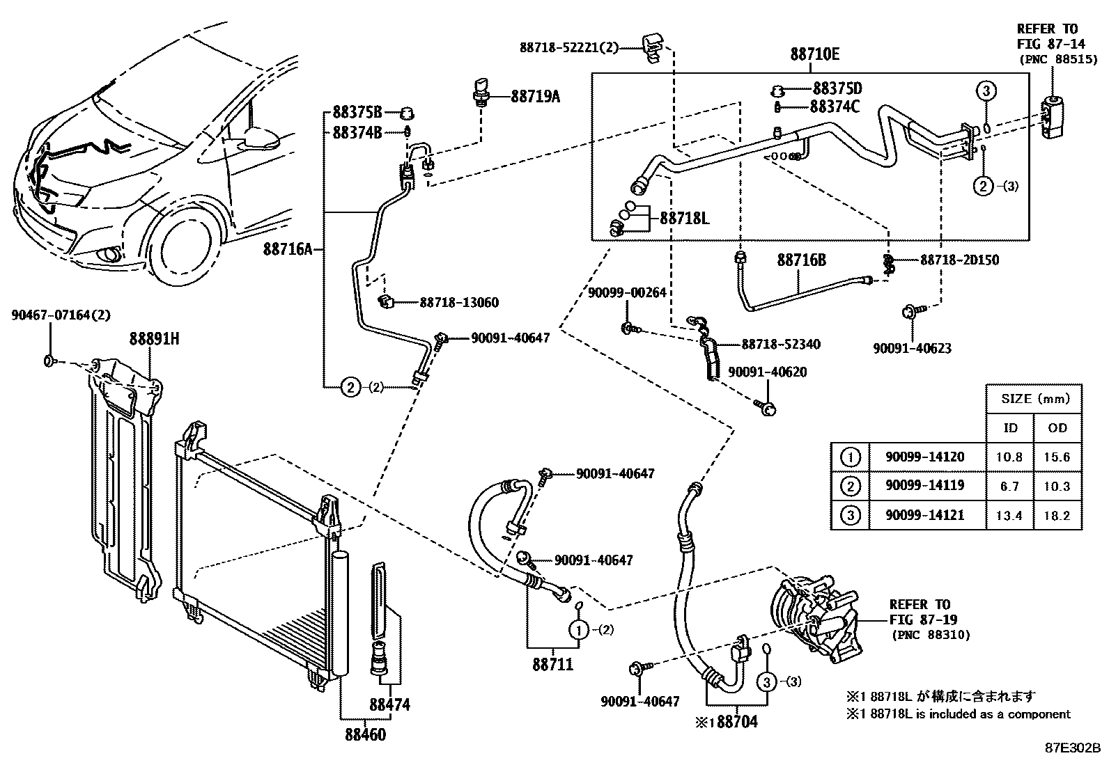 Toyota YARIS Heating & Air Conditioning - Cooler Piping EPC diagram — 87E302B
