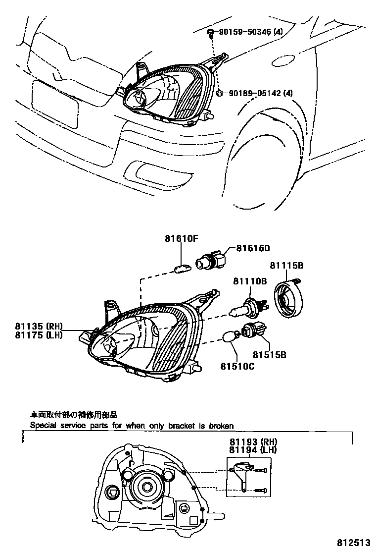 Toyota YARIS Headlamp EPC diagram — 812513