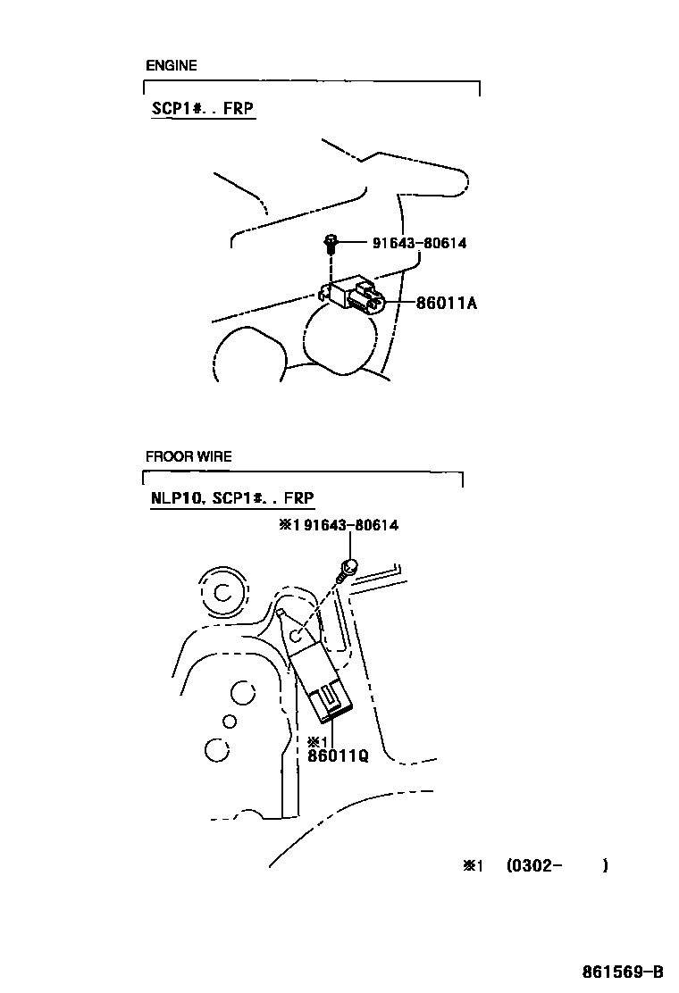 Toyota YARIS 收音机、放大器和冷凝器 EPC diagram — 861569B