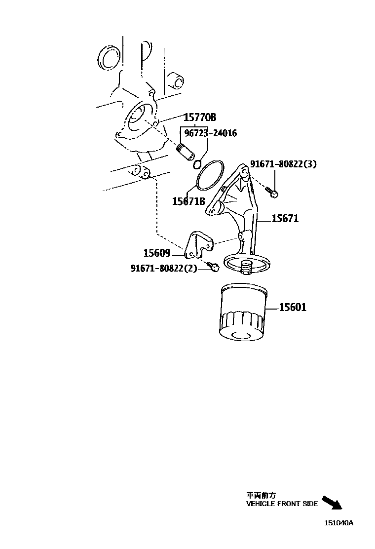 Toyota YARIS Oil Filter EPC diagram — 151040A
