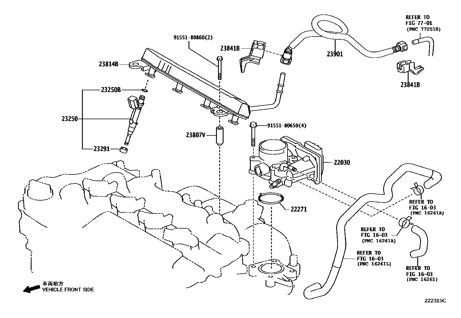 Toyota YARIS 燃油喷射系统 EPC diagram — 222315C
