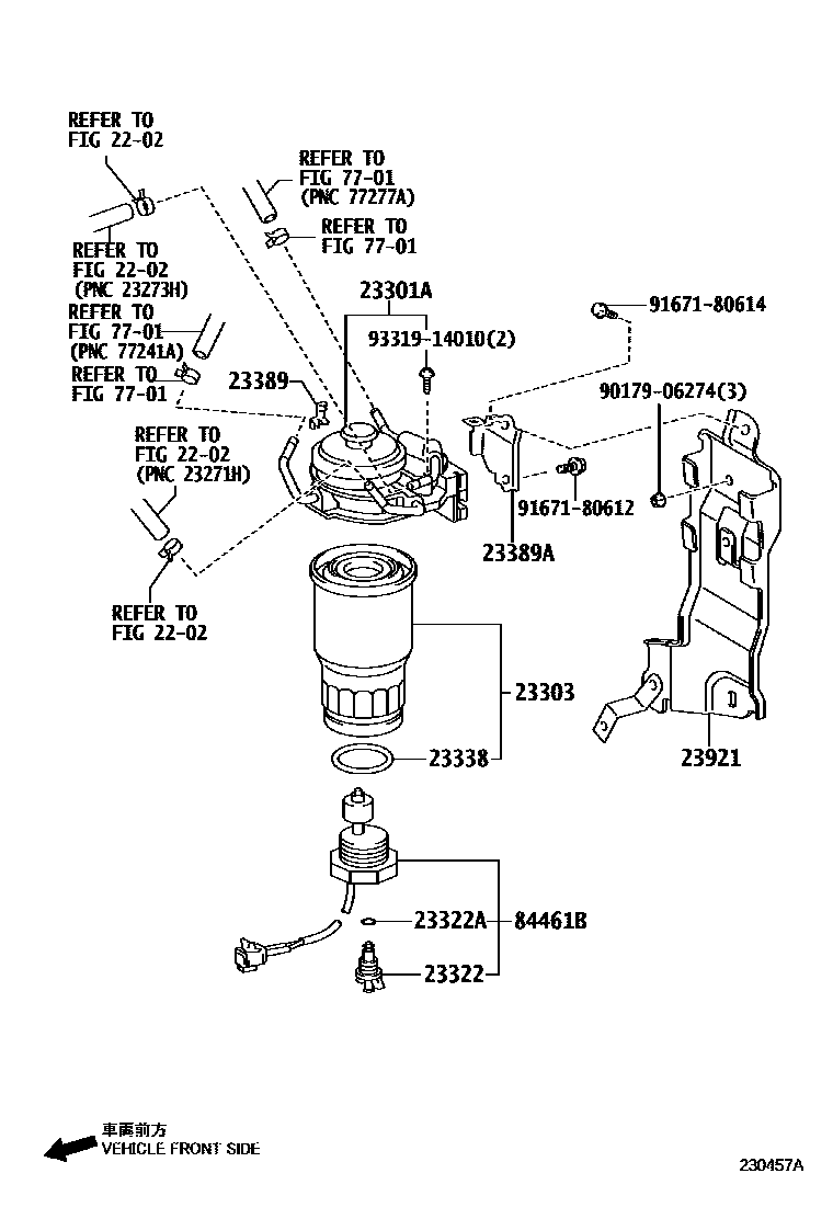 Toyota YARIS fuel filter EPC diagram — 230457A
