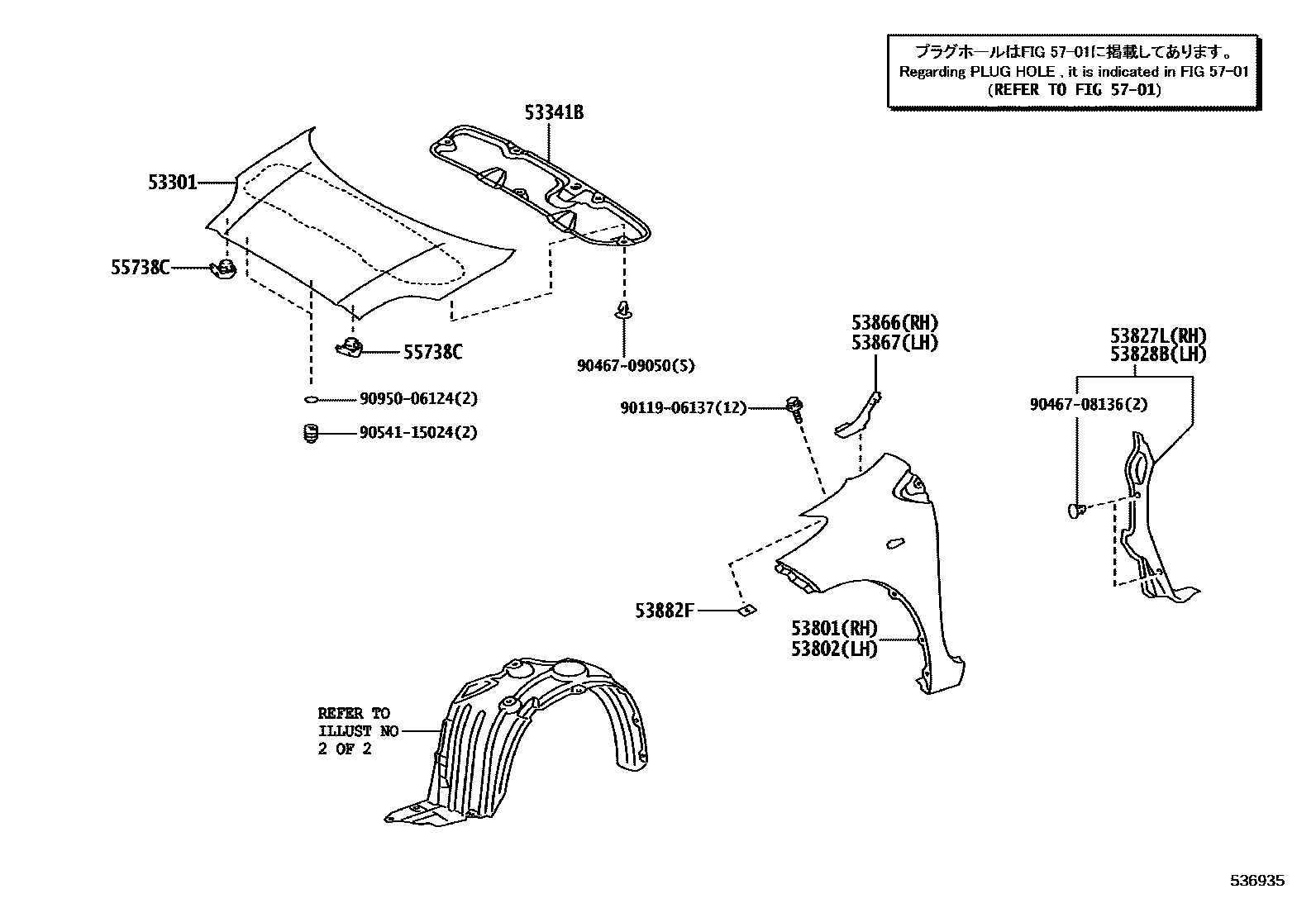 Toyota YARIS 发动机盖和前翼子板 EPC diagram — 536935