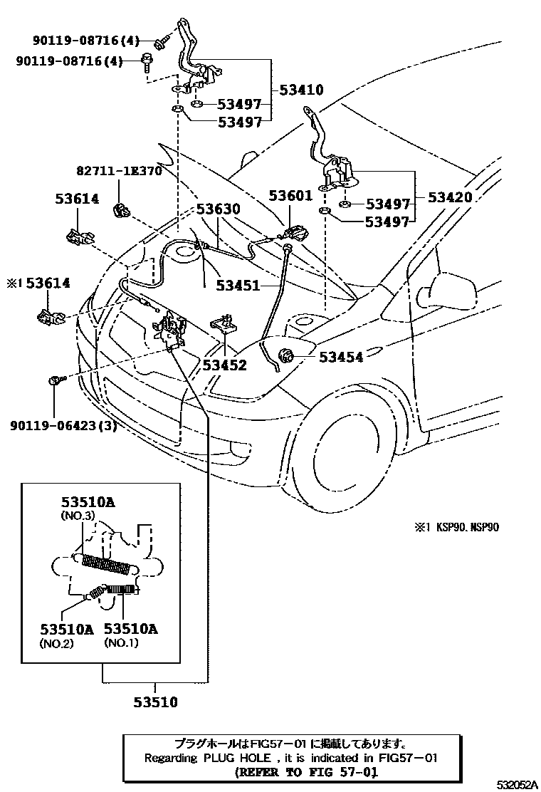 Toyota YARIS 发动机盖锁和铰链 EPC diagram — 532052A