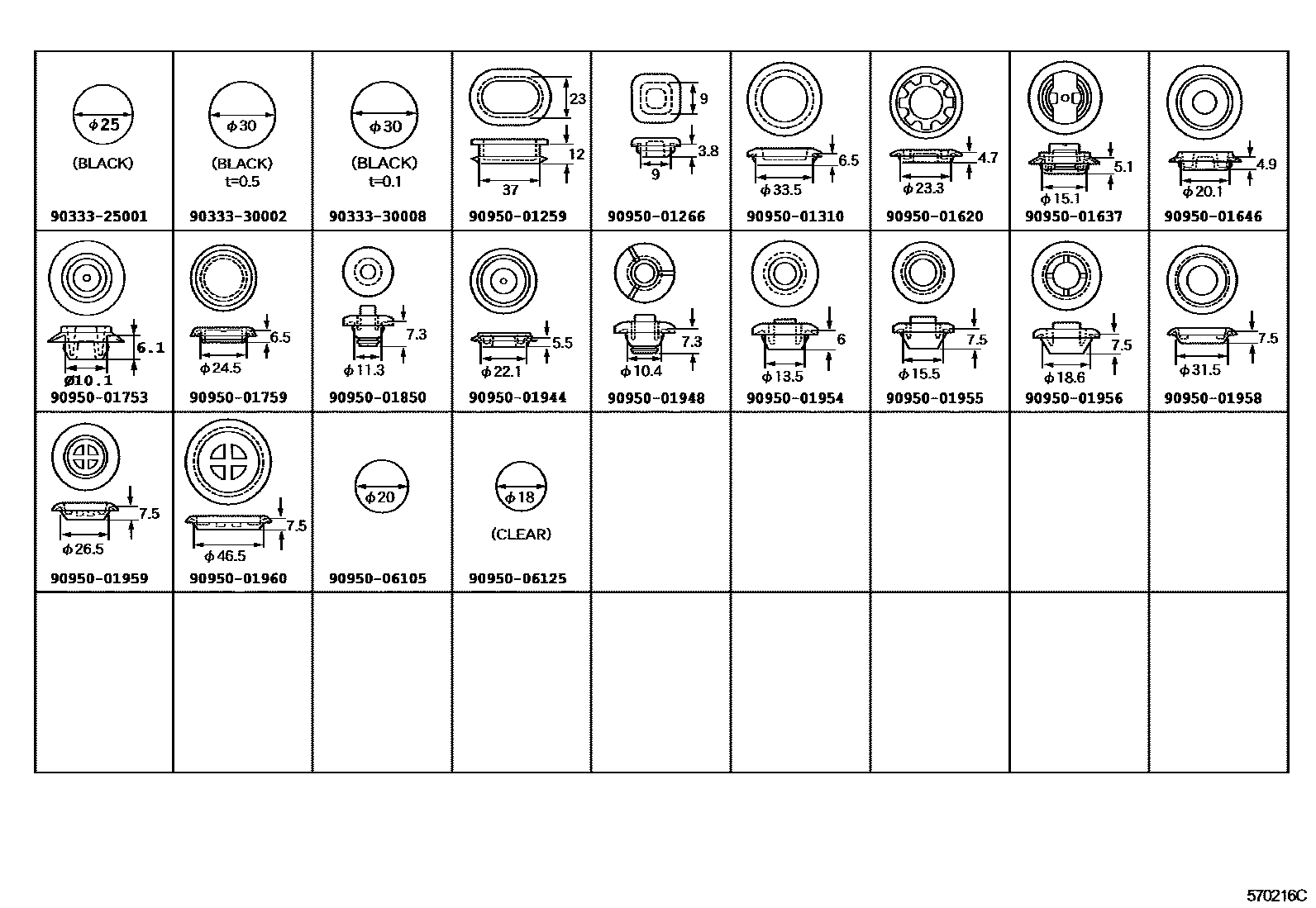 Toyota YARIS hole plug EPC diagram — 570216C