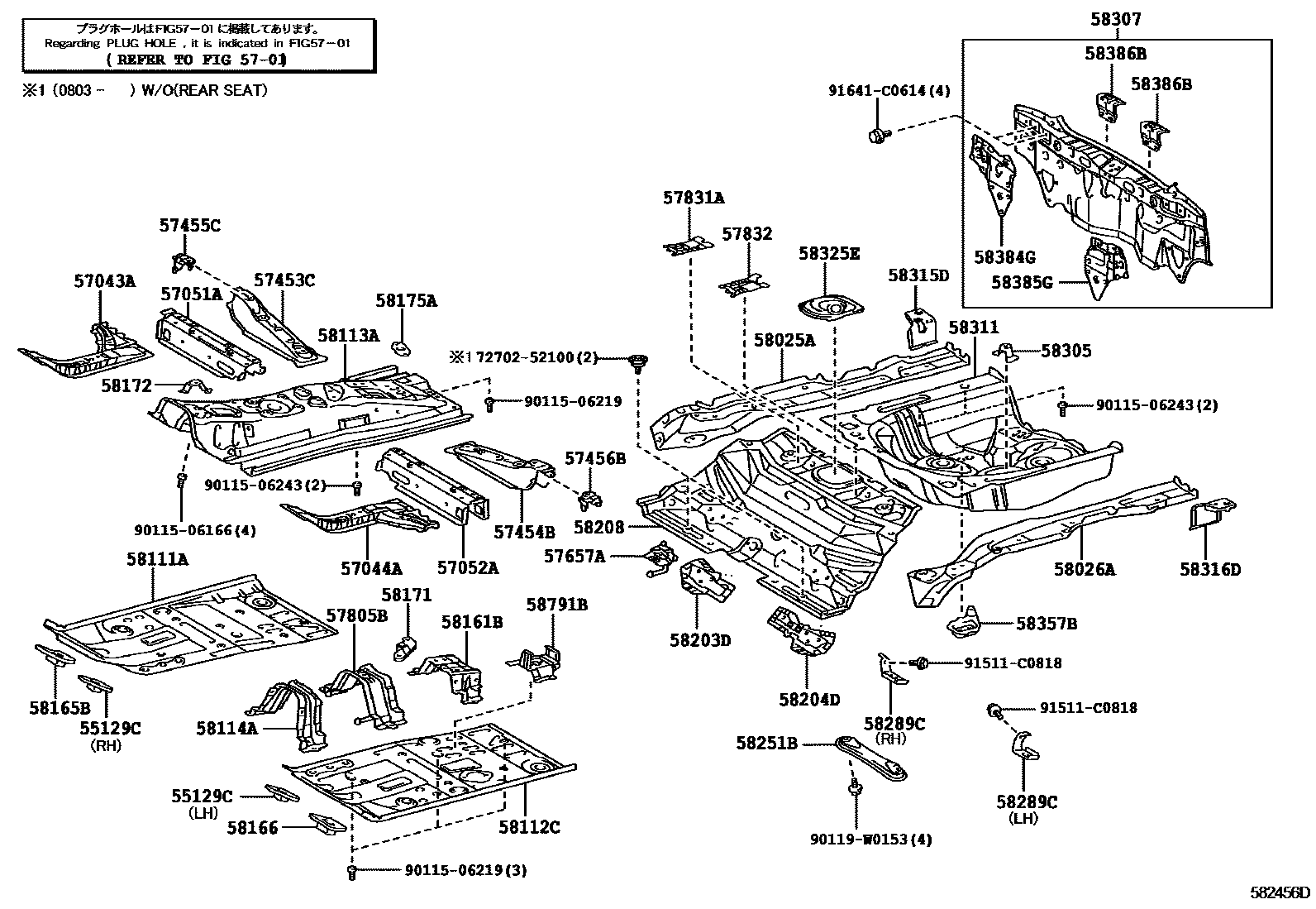 Toyota YARIS 浅盘形地板和车身下背板 EPC diagram — 582456D