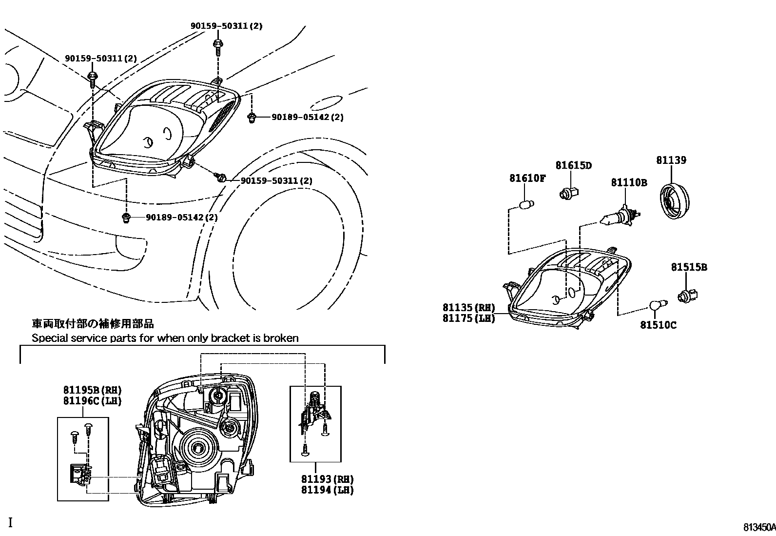 Toyota YARIS Headlamp EPC diagram — 813450A