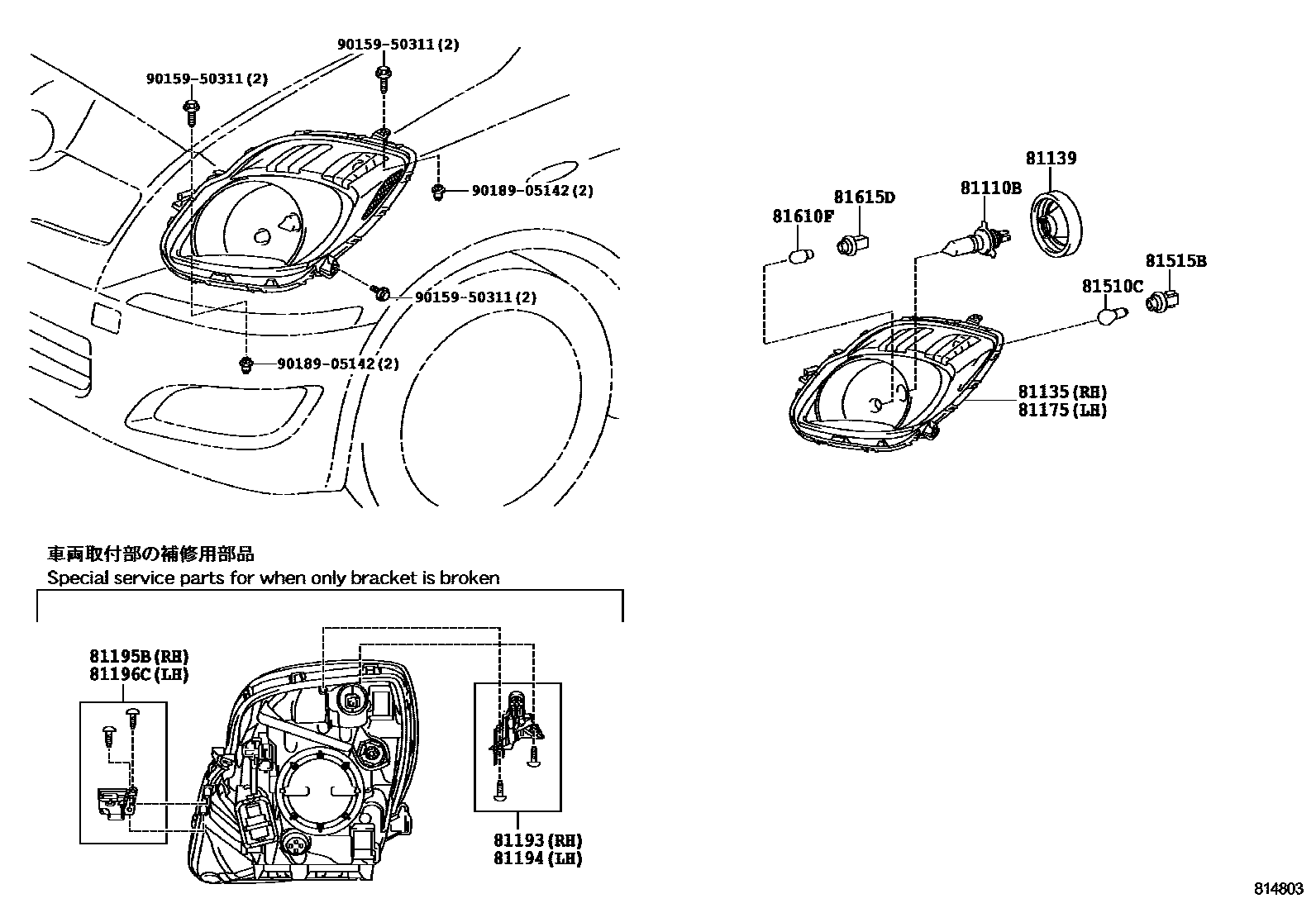 Toyota YARIS Headlamp EPC diagram — 814803