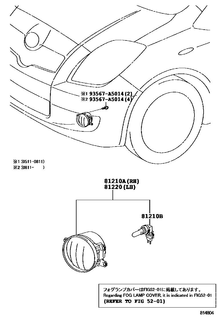 Toyota YARIS Fog Lamp EPC diagram — 814804