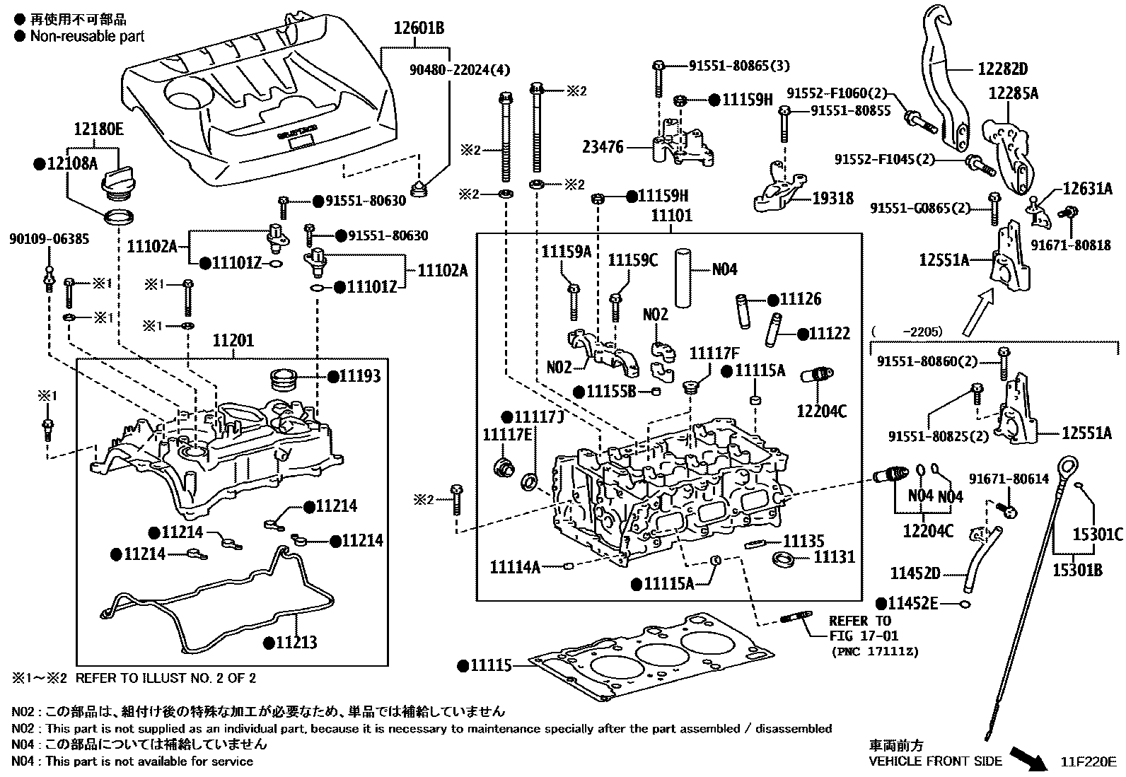 Toyota YARIS Cylinder Head EPC diagram — 11F220E