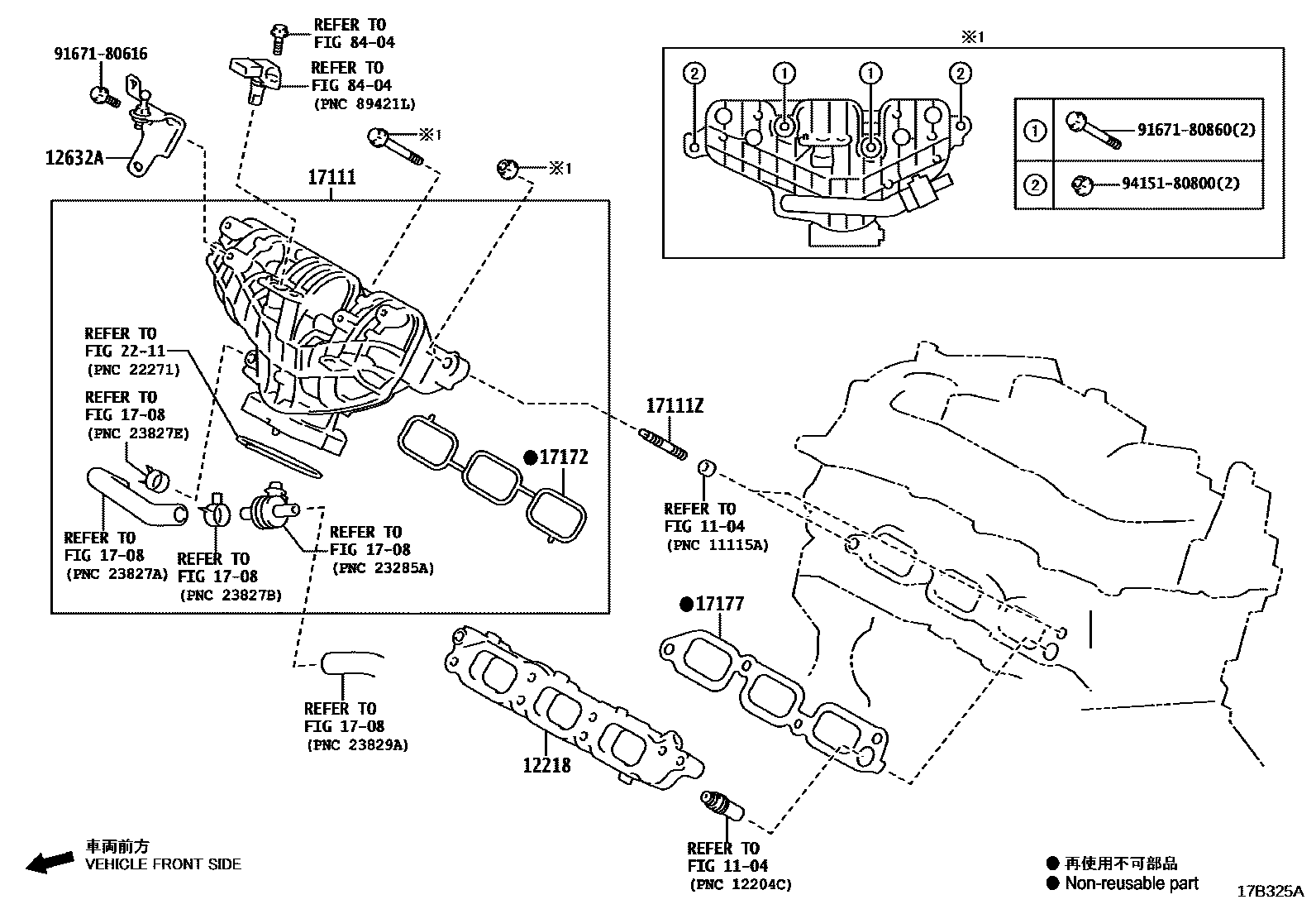 Toyota YARIS Manifold EPC diagram — 17B325A