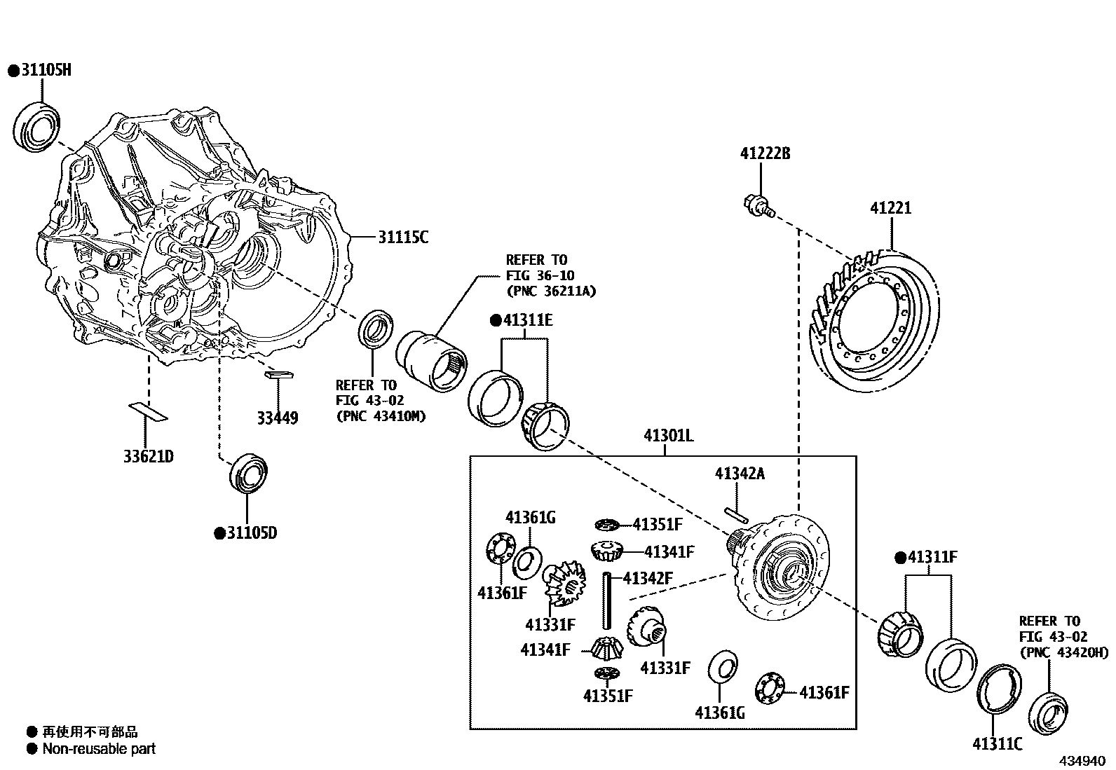 Toyota YARIS 前桥壳和差速器 EPC diagram — 434940