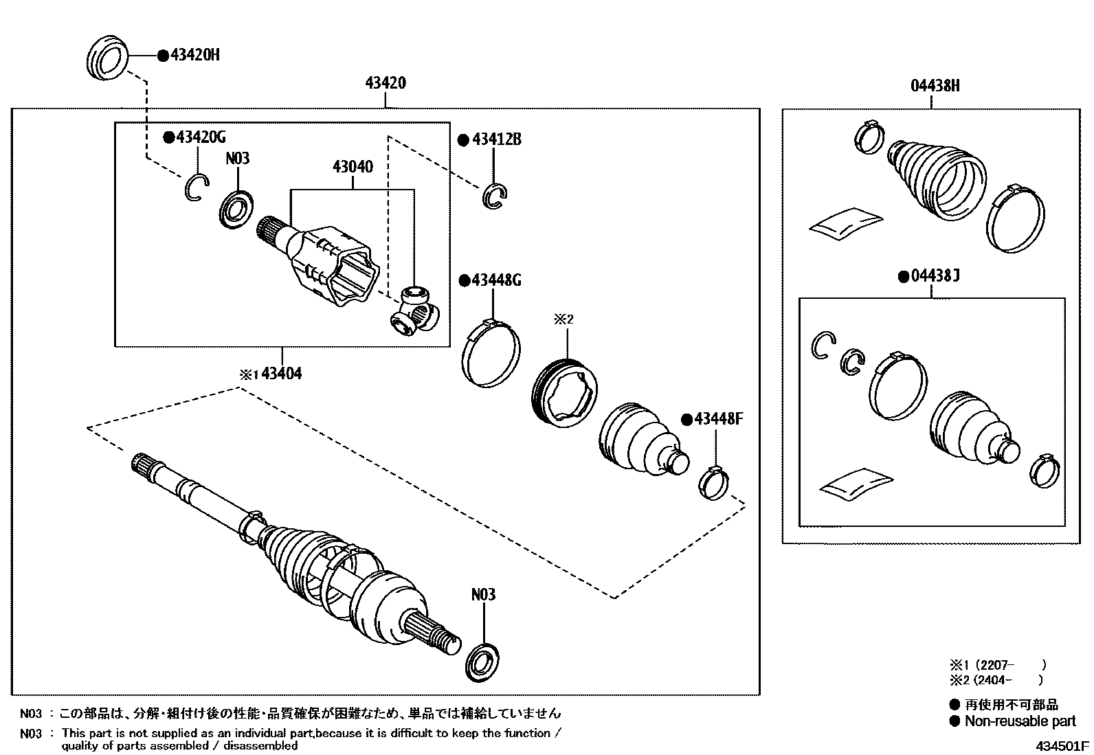 Toyota YARIS Front Drive Shaft EPC diagram — 434501F