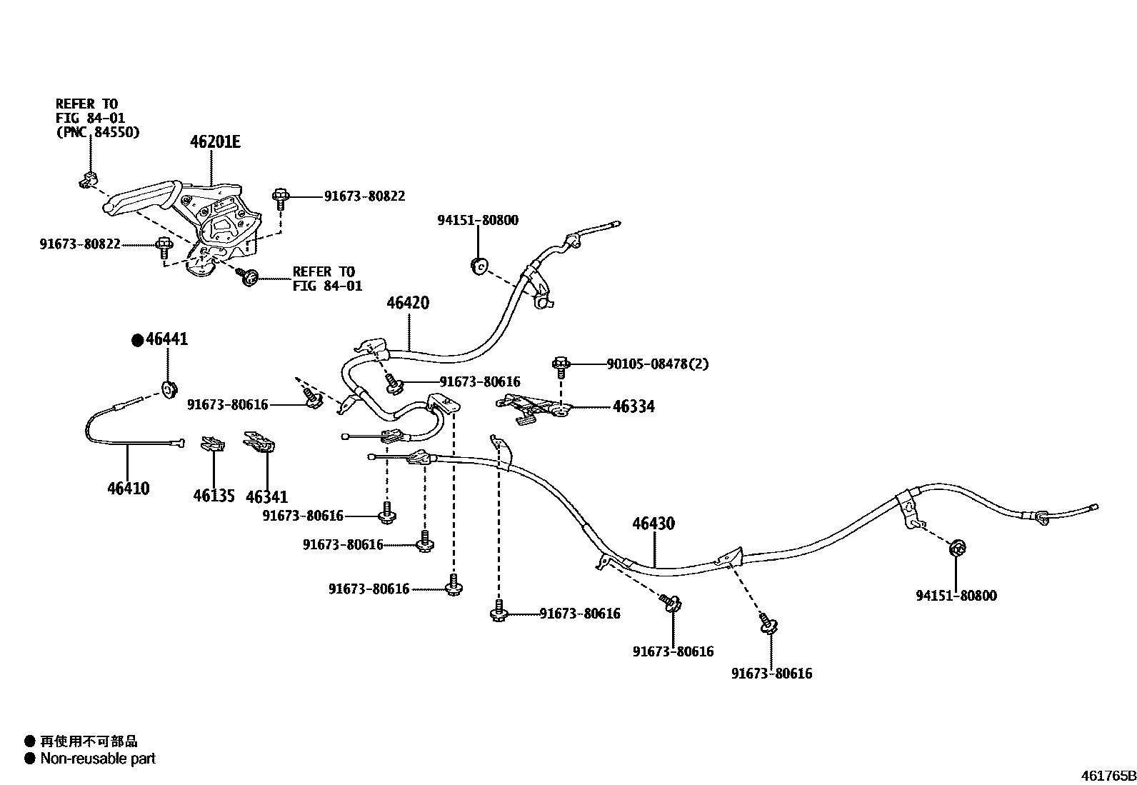 Toyota YARIS Parking Brake & Cable EPC diagram — 461765B