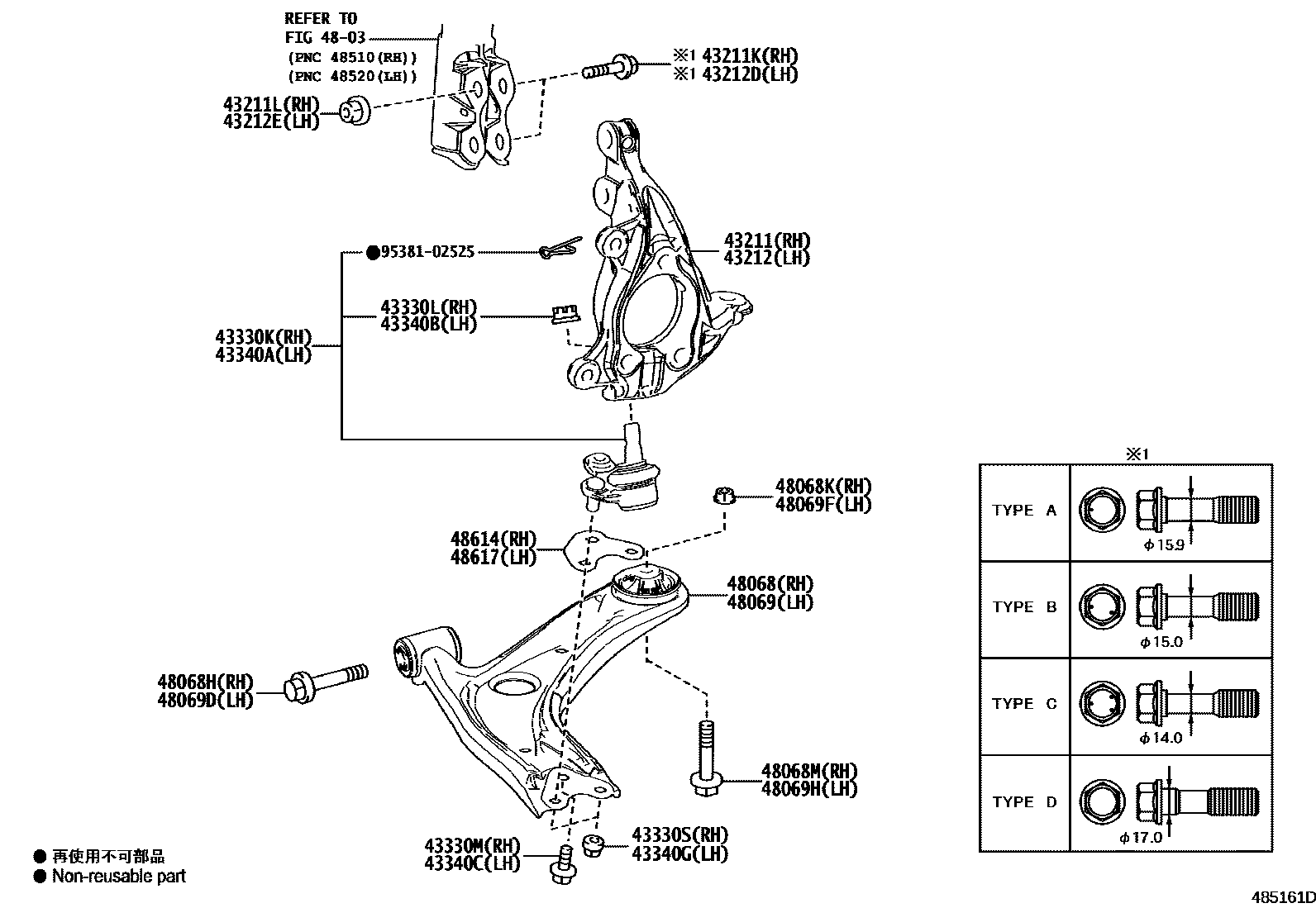 Toyota YARIS 前桥控制臂和转向节 EPC diagram — 485161D