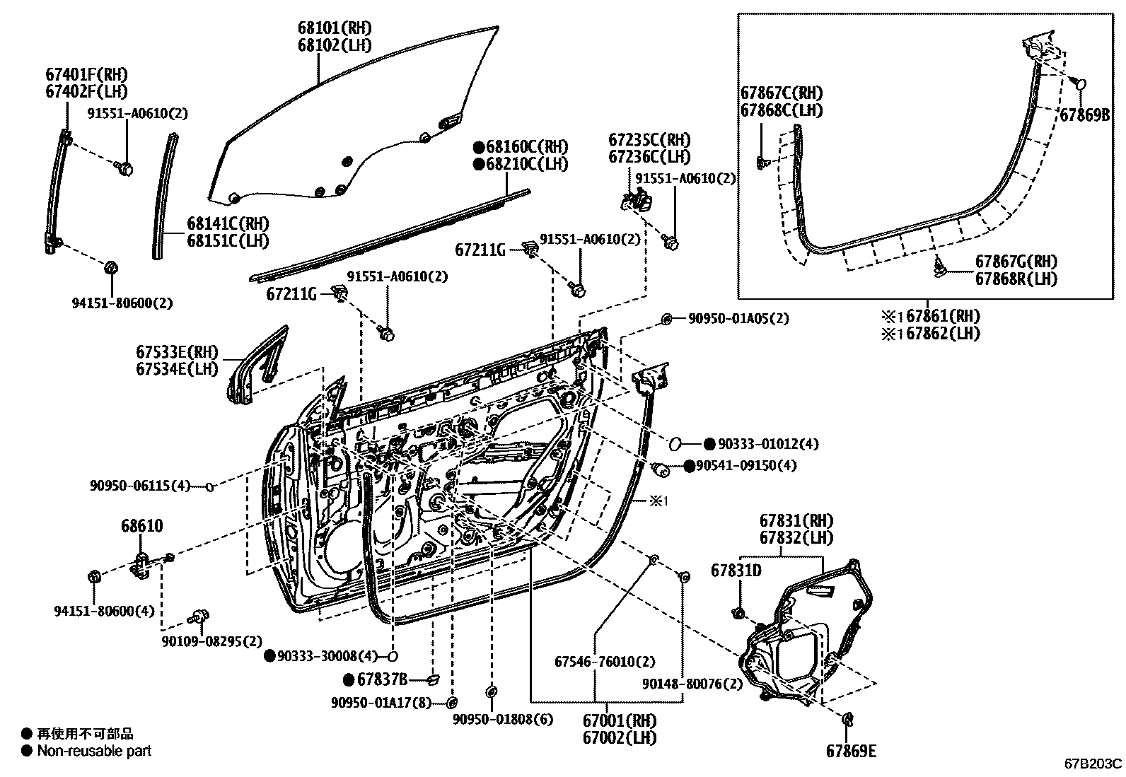 Toyota YARIS 前门板和前门玻璃 EPC diagram — 67B203C