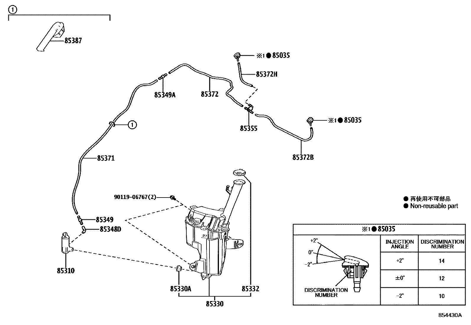 Toyota YARIS 挡风玻璃清洗器 EPC diagram — 854430A